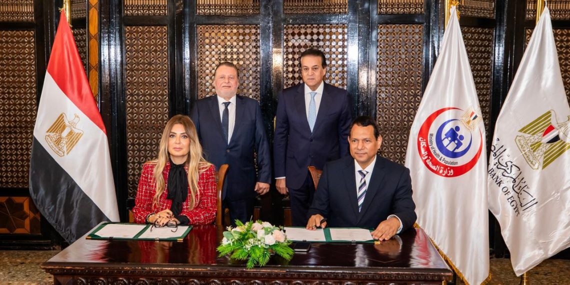 المركزي يوقع بروتوكول مع صندوق مواجهة الطوارئ الطبية لتغطية تكاليف غير القادرين