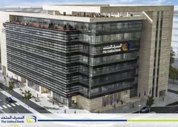 المصرف المتحد يطرح حساب توفير «صفوة» الاسلامي بـ 5 مميزات تنافسية