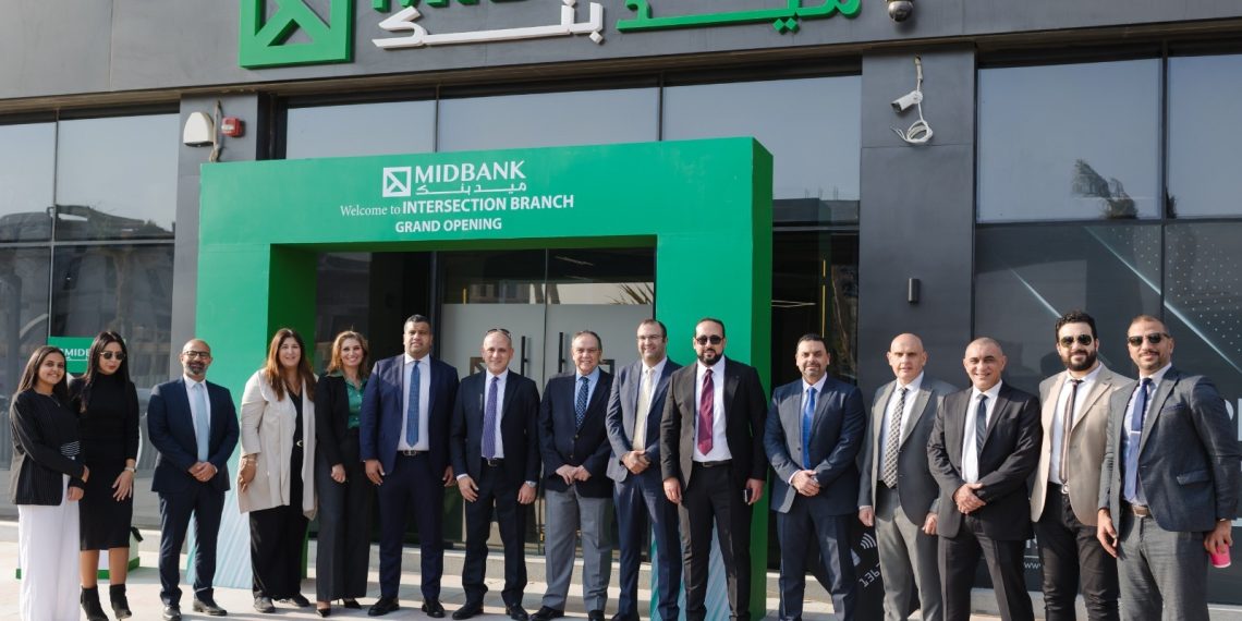 ميدبنك يفتتح أحدث فروعه بمول «إنترسيكشن» في مدينة 6 أكتوبر