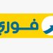 «فوري» تحقق 1.106 مليار جنيه أرباحًا حتى سبتمبر 2024