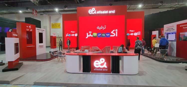 إي آند مصر تشارك في معرض Cairo ICT 2024 بتقنيات وحلول مبتكرة لتعزيز التحول التكنولوجي (صور)