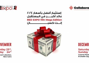 السبت القادم إنطلاق معرض 11 RED EXPO بمشاركة 48 شركة