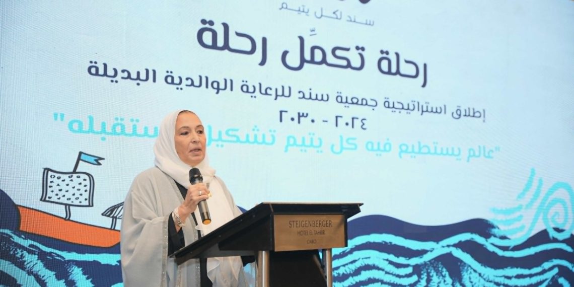 جمعية «سند» تطلق استراتيجيتها الجديدة 2030 نحو عالم يشكل فيه كل يتيم مستقبله