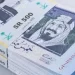 سعر الريال السعودي مقابل الجنيه المصري اليوم الثلاثاء