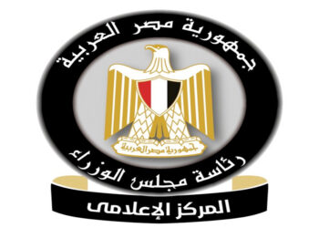 مجلس الوزراء: مصر نجحت في الارتقاء بالمنظومة الصحية والقضاء على فيروس سي بشهادة دولية