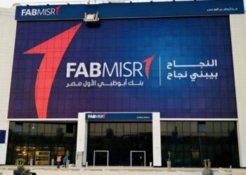 بنك أبوظبي الأول مصر يصدر تقريره الأول للاستدامة