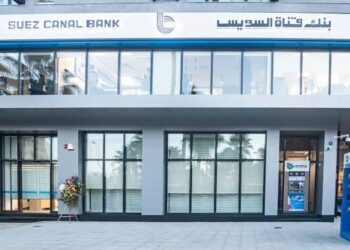 بعائد يصل إلى 27%.. بنك قناة السويس يصدر شهادة متوافقة مع الشريعة الإسلامية