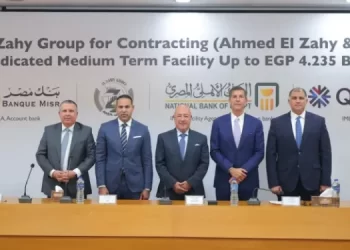 تحالف مصرفي يضم «الأهلي ومصر و QNB» لتمويل «الزاهي جروب للمقاولات»