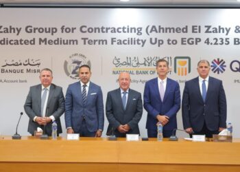بنك QNB مصر يساهم في تمويل مشترك بـ 4.2 مليار جنيه لصالح الزاهي جروب
