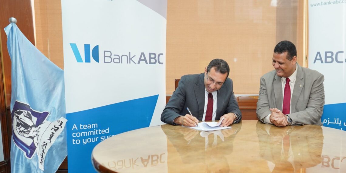 بنك ABC يمنح تسهيل ائتماني لشركة مصر للألمونيوم لدعم نمو الشركة في السوق المصري
