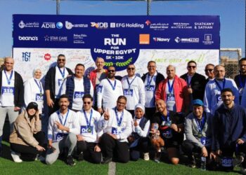 بنك التنمية الصناعية يرعى ماراثون جمعية أصدقاء أحمد بهاء الدين