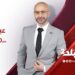 اليوم..انطلاق أولى حلقات برنامج عيار 24 على صدى البلد2