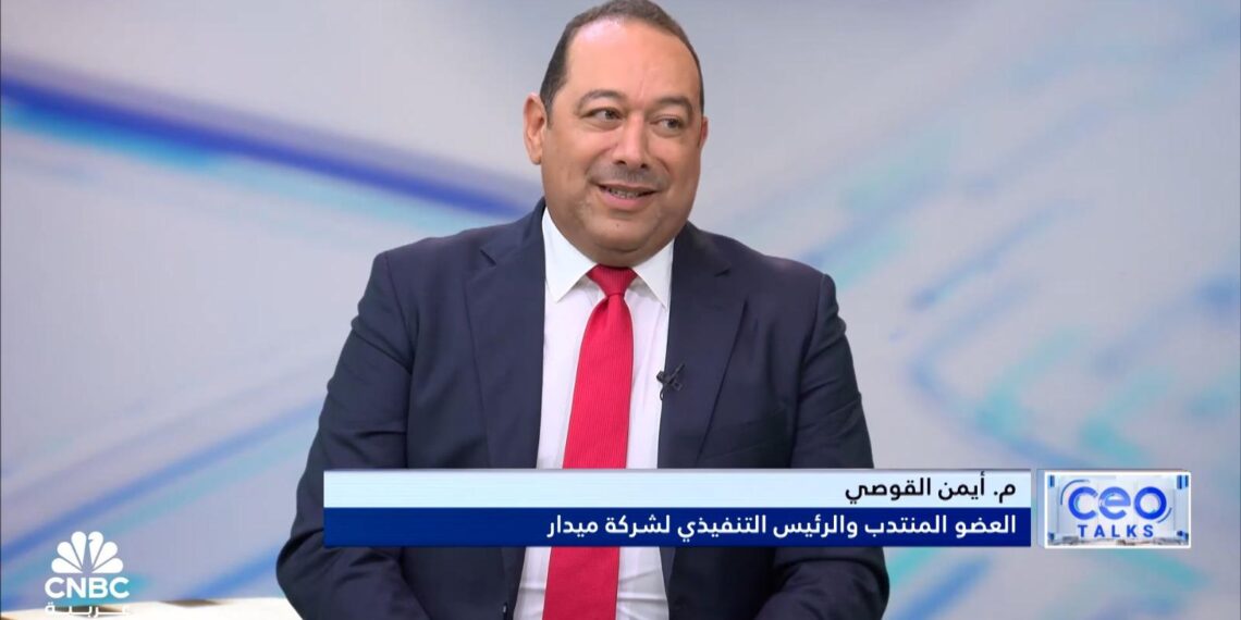 «ميدار» تستثمر أكثر من 7 مليارات دولار بمشروع «مستقبل سيتي»