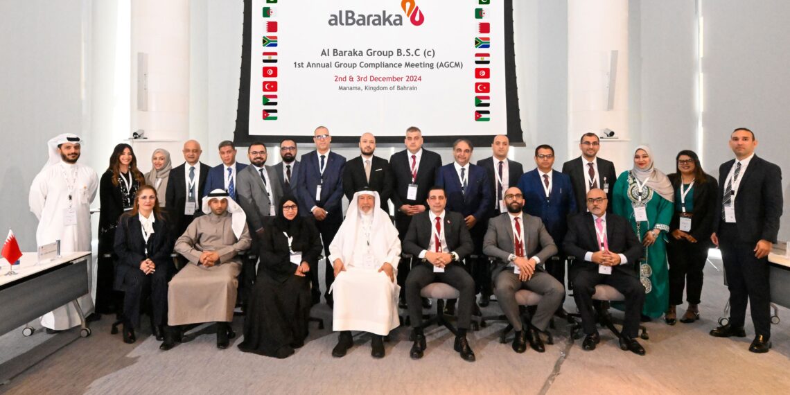 مجموعة البركة تعقد أول اجتماع سنوي للامتثال للمجموعة في مقرها الرئيسي بالبحرين