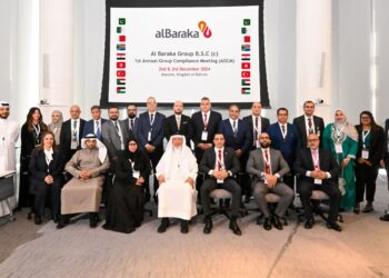 مجموعة البركة تعقد أول اجتماع سنوي للامتثال للمجموعة في مقرها الرئيسي بالبحرين