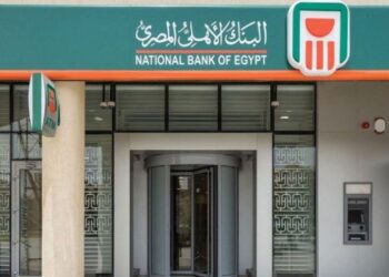 البنك الاهلي المصري