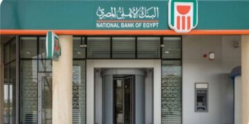 البنك الاهلي المصري