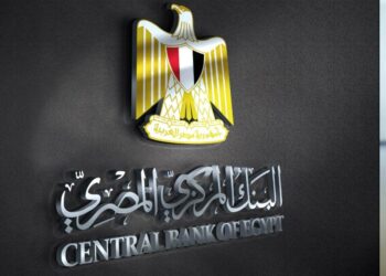 المركزي: البنوك إجازة الأربعاء المقبل بمناسبة انتهاء السنة المالية