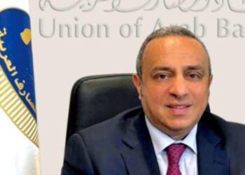 اتحاد المصارف العربية: 12 مصرف مصري ضمن أقوى 100 مصرف عربي لعام 2023