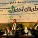 الزراعي المصري يشارك بمؤتمر طريقك أخضر لدعم وتمويل مشروعات شباب الخريجين