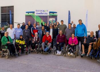 بنك نكست يواصل مشاركته في فعاليات اليوم العالمي لذوي الهمم