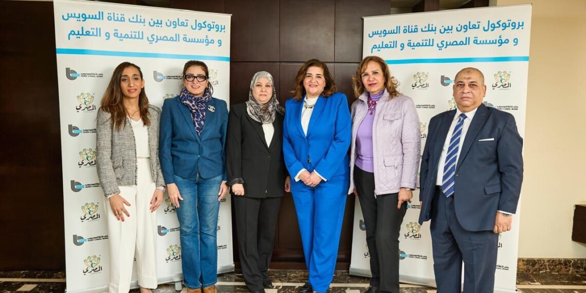 بروتوكول تعاون بين بنك قناة السويس و المصري للتنمية والتعليم لفك كرب 26 سيدة 