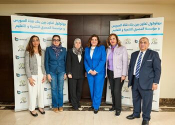 بروتوكول تعاون بين بنك قناة السويس و المصري للتنمية والتعليم لفك كرب 26 سيدة 