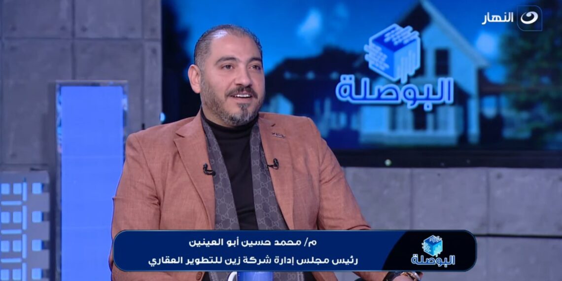 «زين للتطوير العقاري» تطرح مشروع «Q Mark Square» تجاري طبي بالقاهرة الجديدة