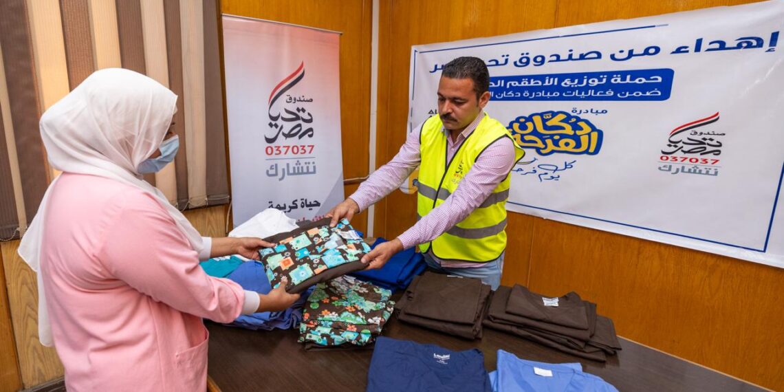 صندوق تحيا مصر يقدم 238 ألف قطعة ملابس طبية لـ 27 ألف طبيب وممرض