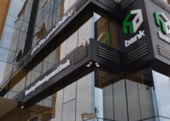 بنك التعمير والإسكان يحصد الجائزة الذهبية للتمويل الأخضر في COP29 بأذربيجان