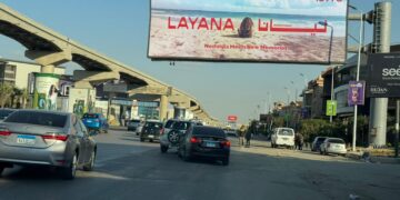 «توليدو للتطوير» تطلق أحدث مشروعاتها «Layana Residence North Coast» بالساحل الشمالي