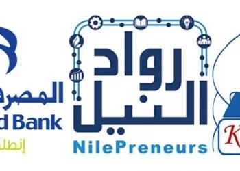 المصرف المتحد يوقع بروتوكولاً مع جامعة كفر الشيخ لتأهيل الخريجين لسوق العمل