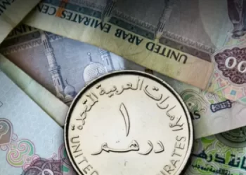 سعر الدرهم الإماراتي مقابل الجنيه اليوم الاثنين