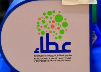 صندوق عطاء يطلق بودكاست لتسليط الضوء على تحديات وفرص الأشخاص ذوي الإعاقة