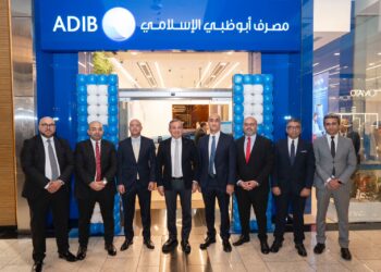 «مصرف أبو ظبي الإسلامي- مصر ADIB-Egypt» يفتتح الفرع الـ 72 داخل مول مصر