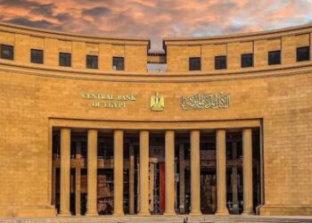 البنك المركزي: البنوك إجازة الثلاثاء بمناسبة عيد الميلاد المجيد