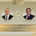 وزير الخارجية يؤكد حرص مصر علي تعزيز التعاون والشراكة مع سيشل