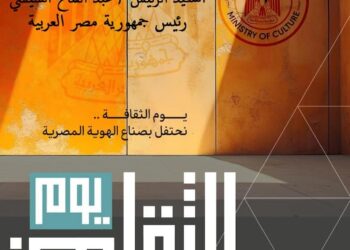 وزير الثقافة: فتح جميع المتاحف والمسارح مجانًا وخصم 50% على الإصدارات