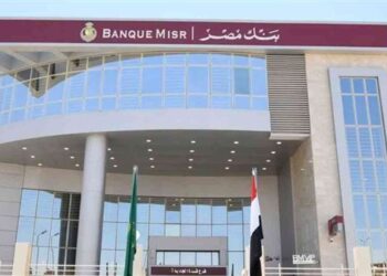 بنك مصر يبقي على أسعار الفائدة لشهادات «طلعت حرب» عند 27% .. تفاصيل