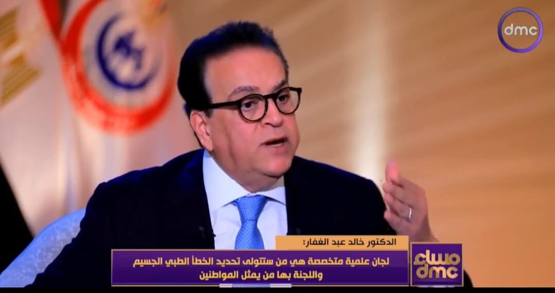 نائب رئيس الوزراء: 11 تريليون جنيه إجمالي الاستثمارات في البنية التحتية خلال 10 سنوات