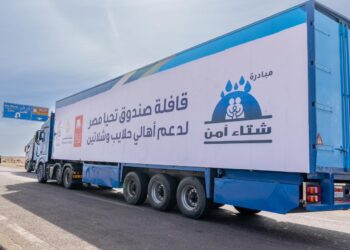 صندوق تحيا مصر يكثف قوافل الحماية الاجتماعية بالمناطق النائية والحدودية