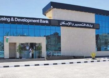 الرقابة المالية تقر إجراءات زيادة رأسمال بنك التعمير والإسكان عبر أسهم مجانية