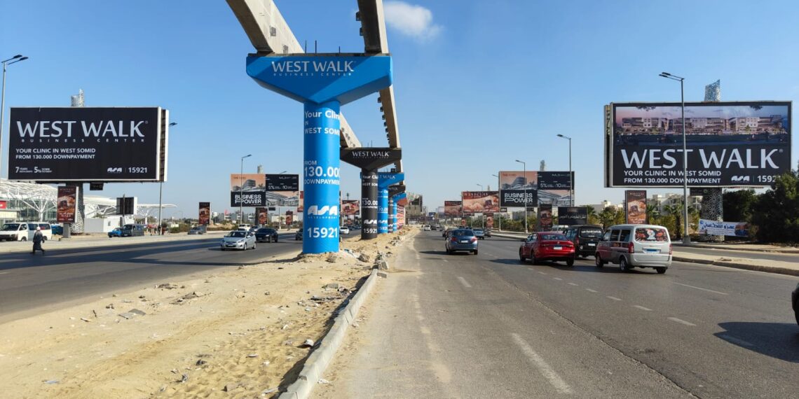 « ASA Development» تقدم أنظمة سداد تنافسية على مشروع « West Walk»