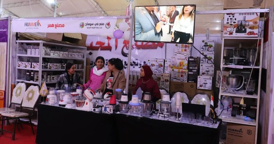 30 مشروع صناعي لشباب جهاز تنمية المشروعات يشارك في معرض «صنع في سوهاج»