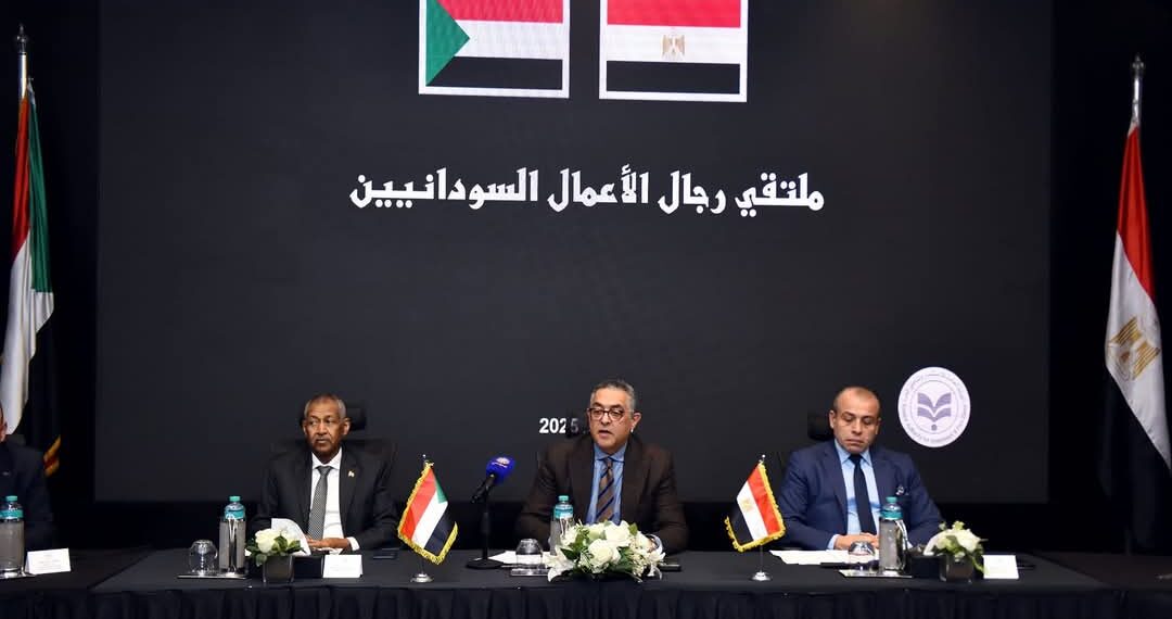 الهيئة العامة للاستثمار والمناطق الحرة تستضيف ملتقى رجال الأعمال السودانيين