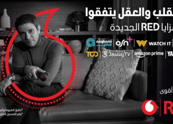 ڤودافون مصر تعزز ريادتها في المحتوى الترفيهي وتكشف مزايا جديدة لعملاء RED مع آسر ياسين