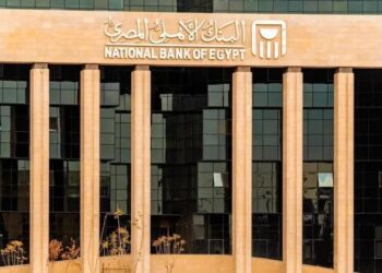 %51.23 نموا في محفظة قروض البنك الأهلي المصري بنهاية سبتمبر 2024