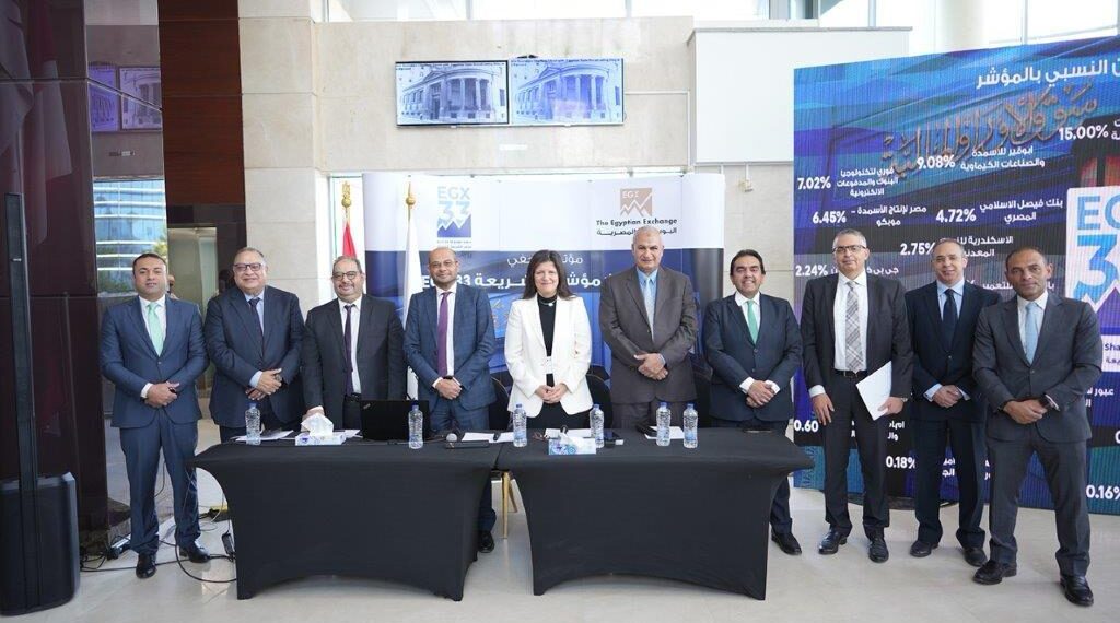 بورصة مصر.. معايير جديدة لمؤشر EGX30 ومراجعة معايير انضمام الشركات لمؤشر EGX70