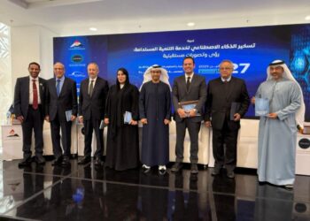 معلومات الوزراء ينظم ندوة بعنوان “تسخير الذكاء الاصطناعي لخدمة التنمية المستدامة”