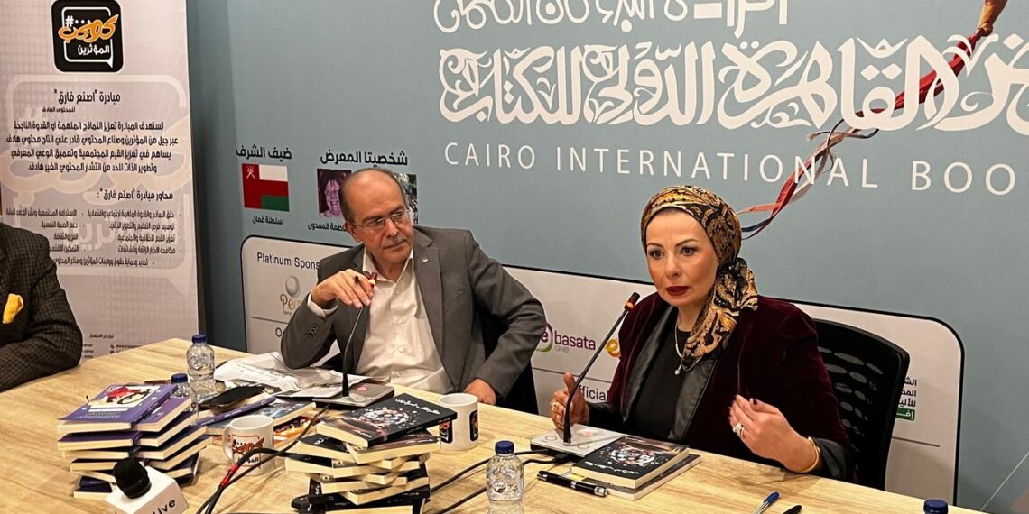 مناقشة كتاب «كوكب المؤثرين» وتسليط الضوء علي مبادرة صناع المحتوي الهادف 